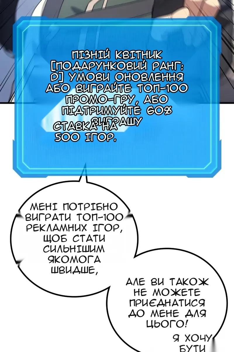 Сторінка 45