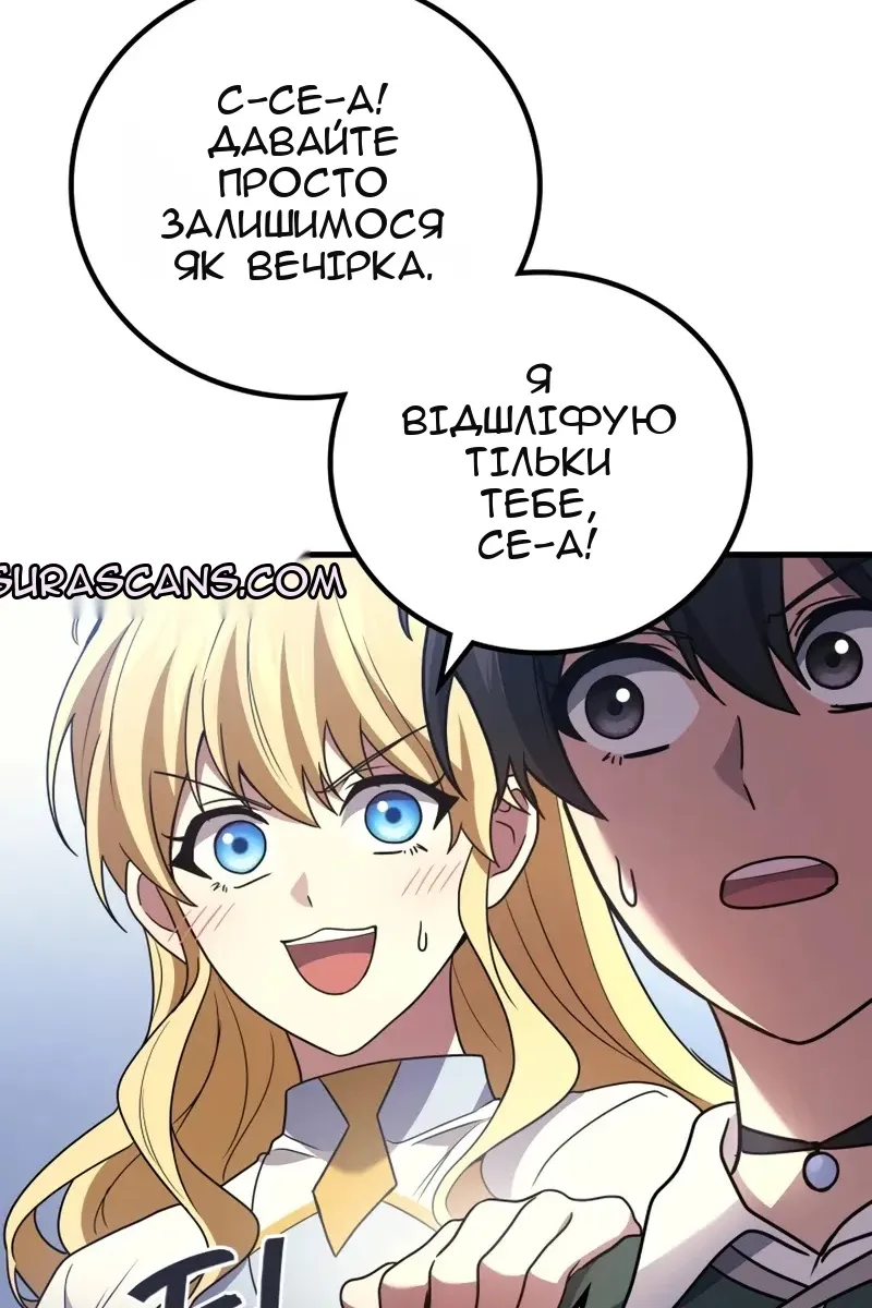 Сторінка 48