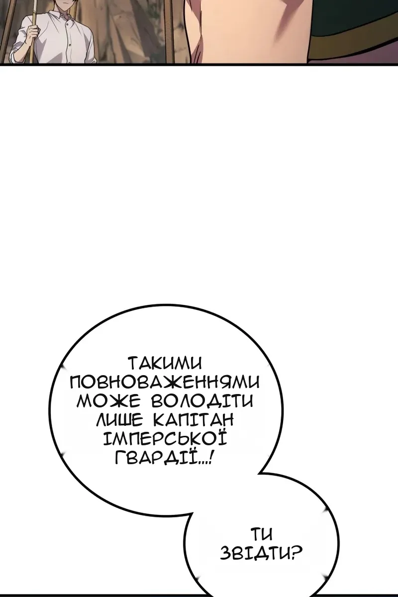 Сторінка 52