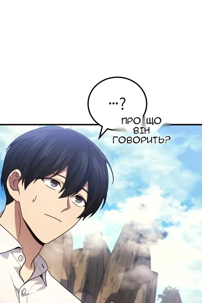 Сторінка 54