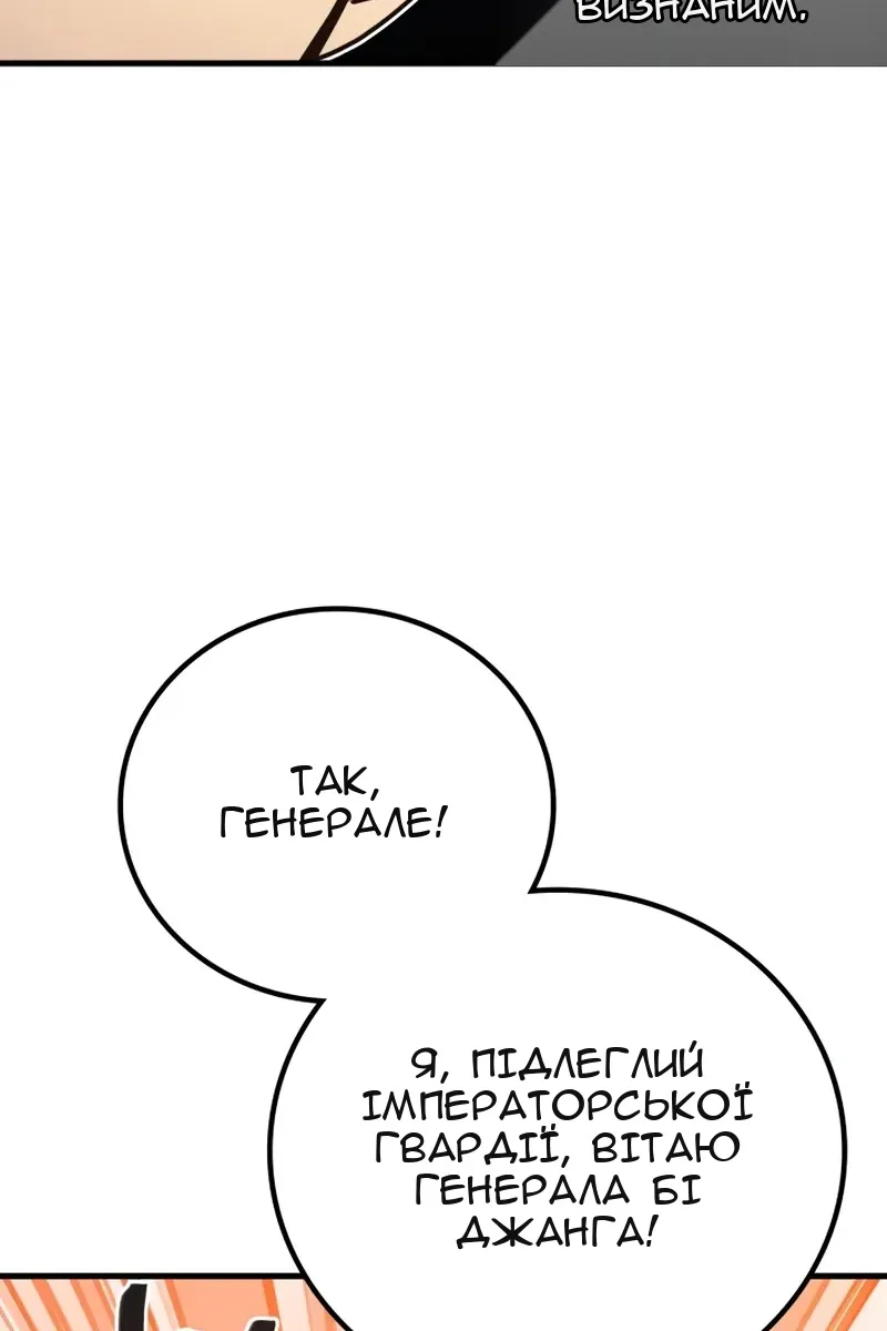 Сторінка 59