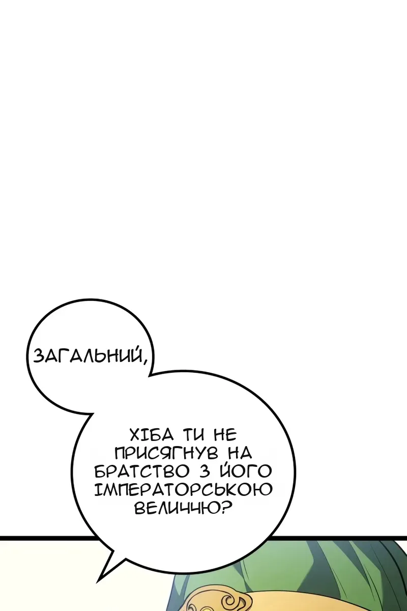 Сторінка 66