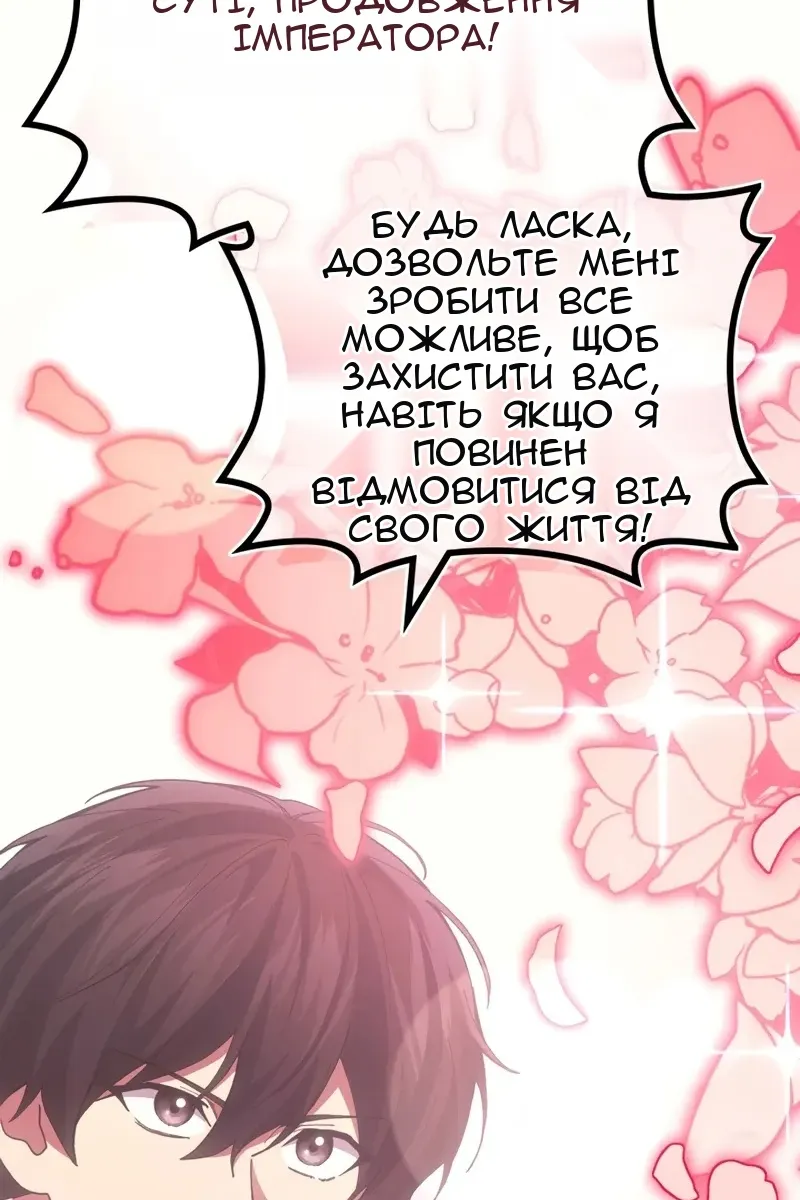 Сторінка 68