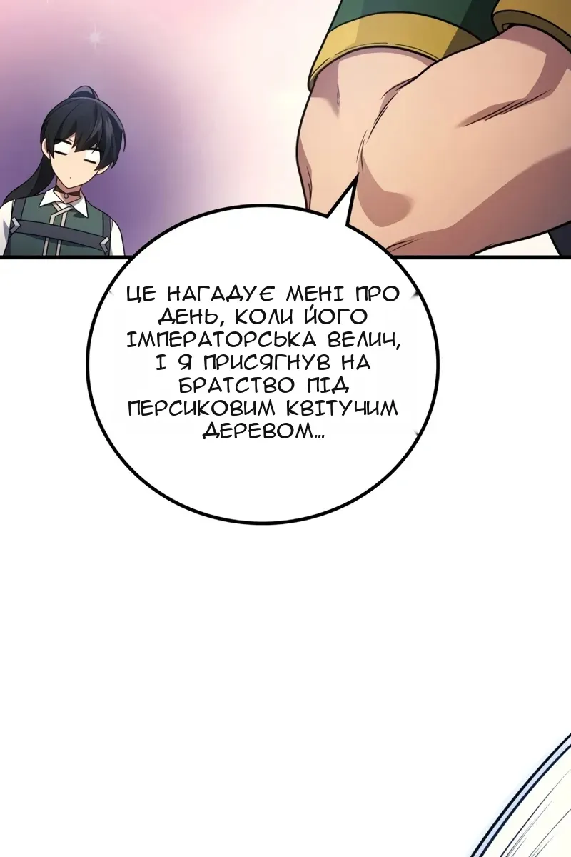Сторінка 72
