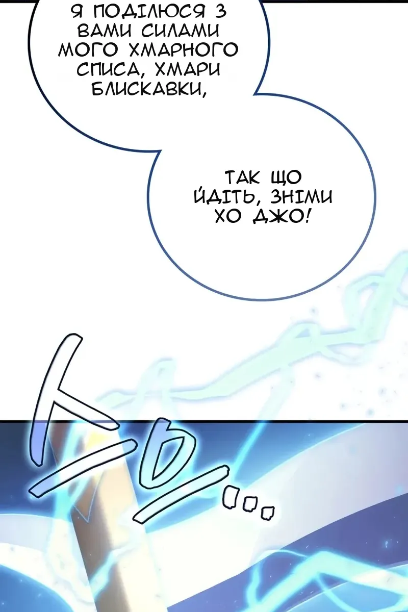 Сторінка 76