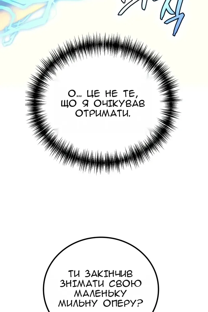 Сторінка 81