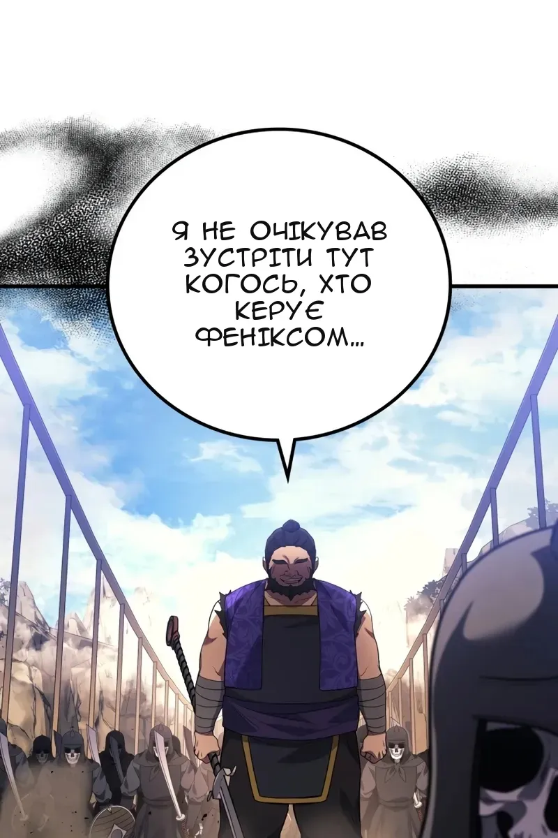Сторінка 83