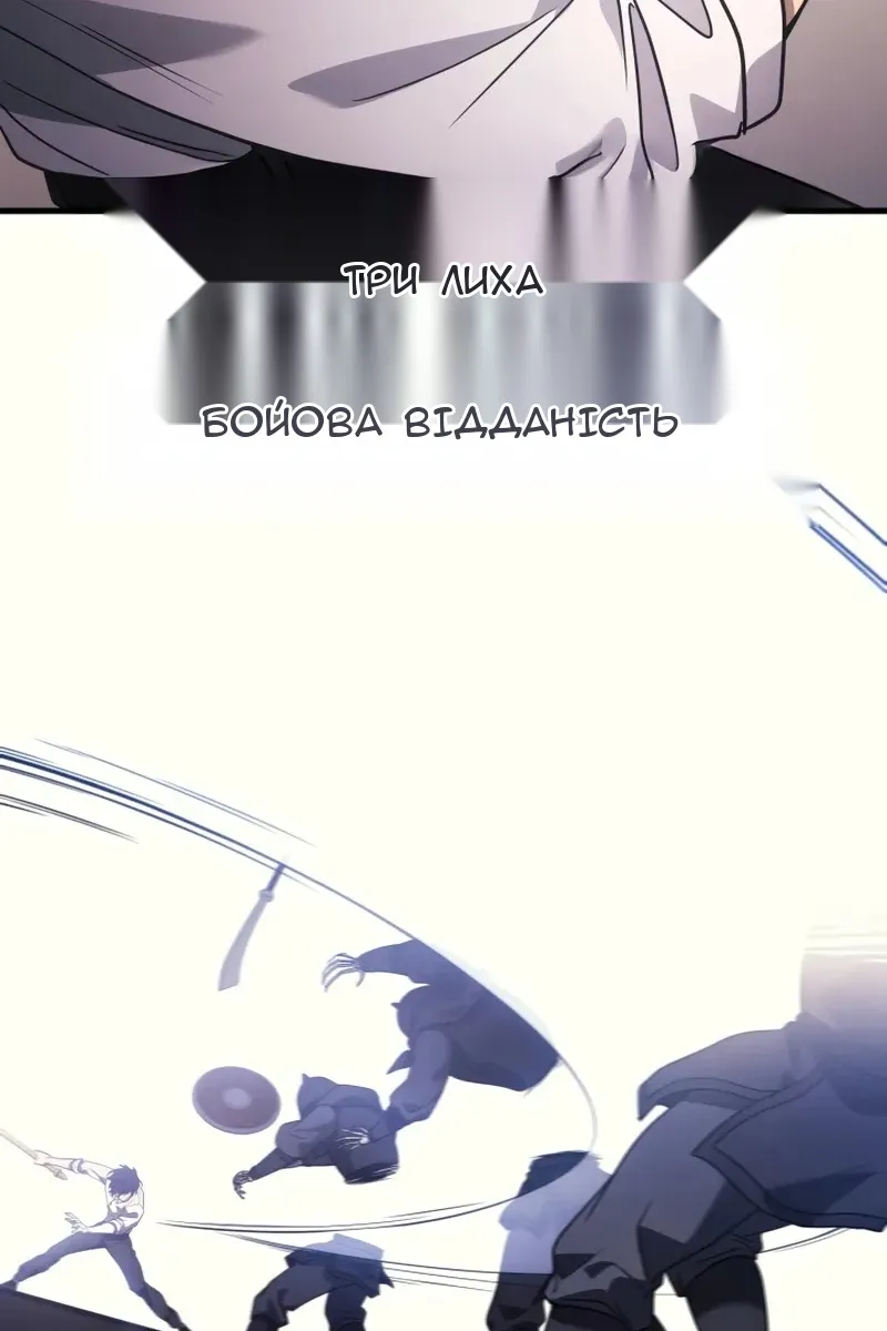 Сторінка 91