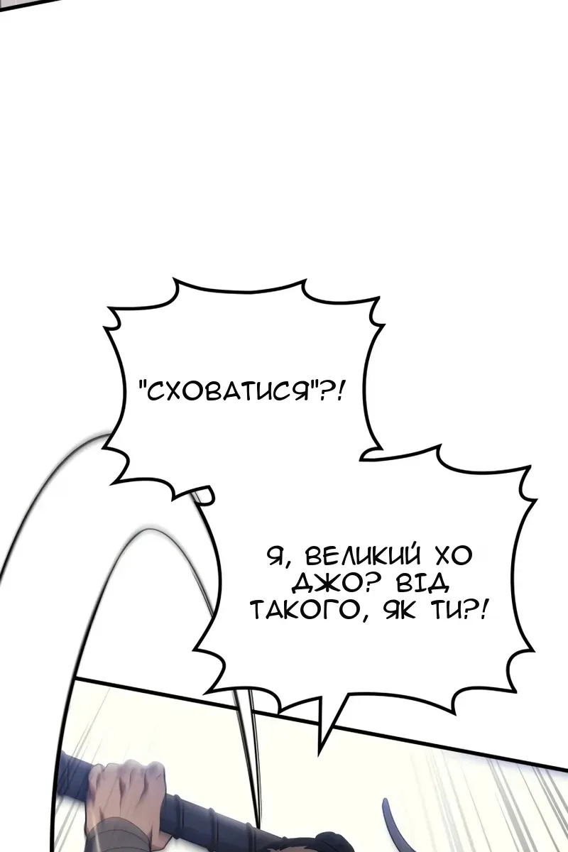 Сторінка 105