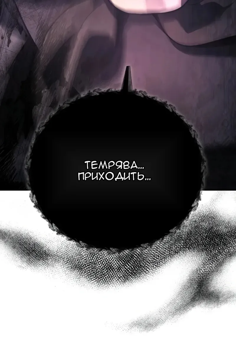 Сторінка 118