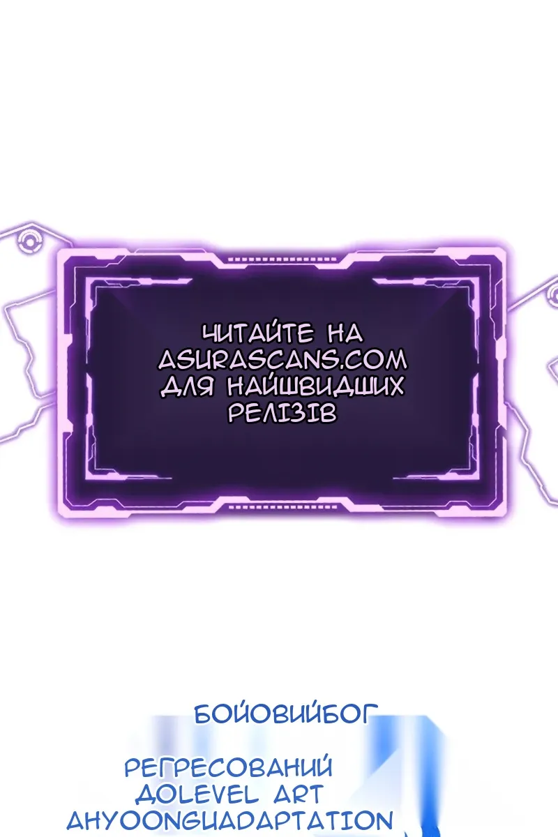 Сторінка 119