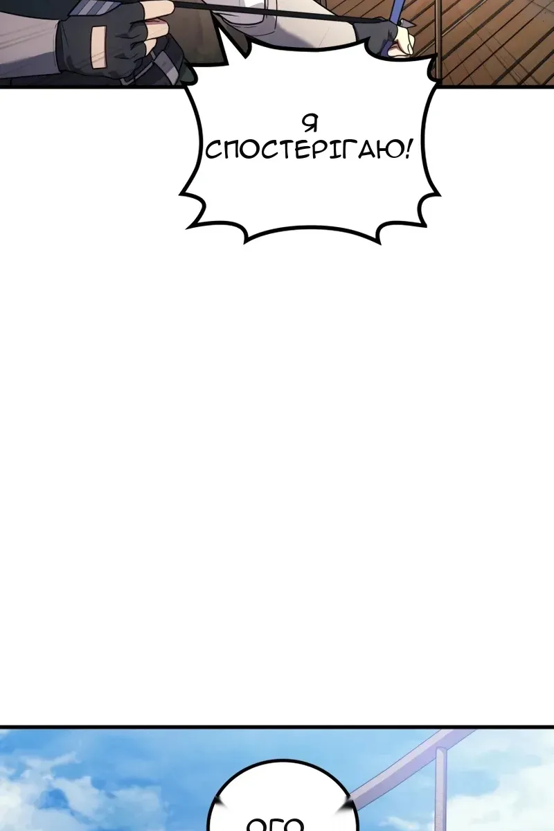 Сторінка 4