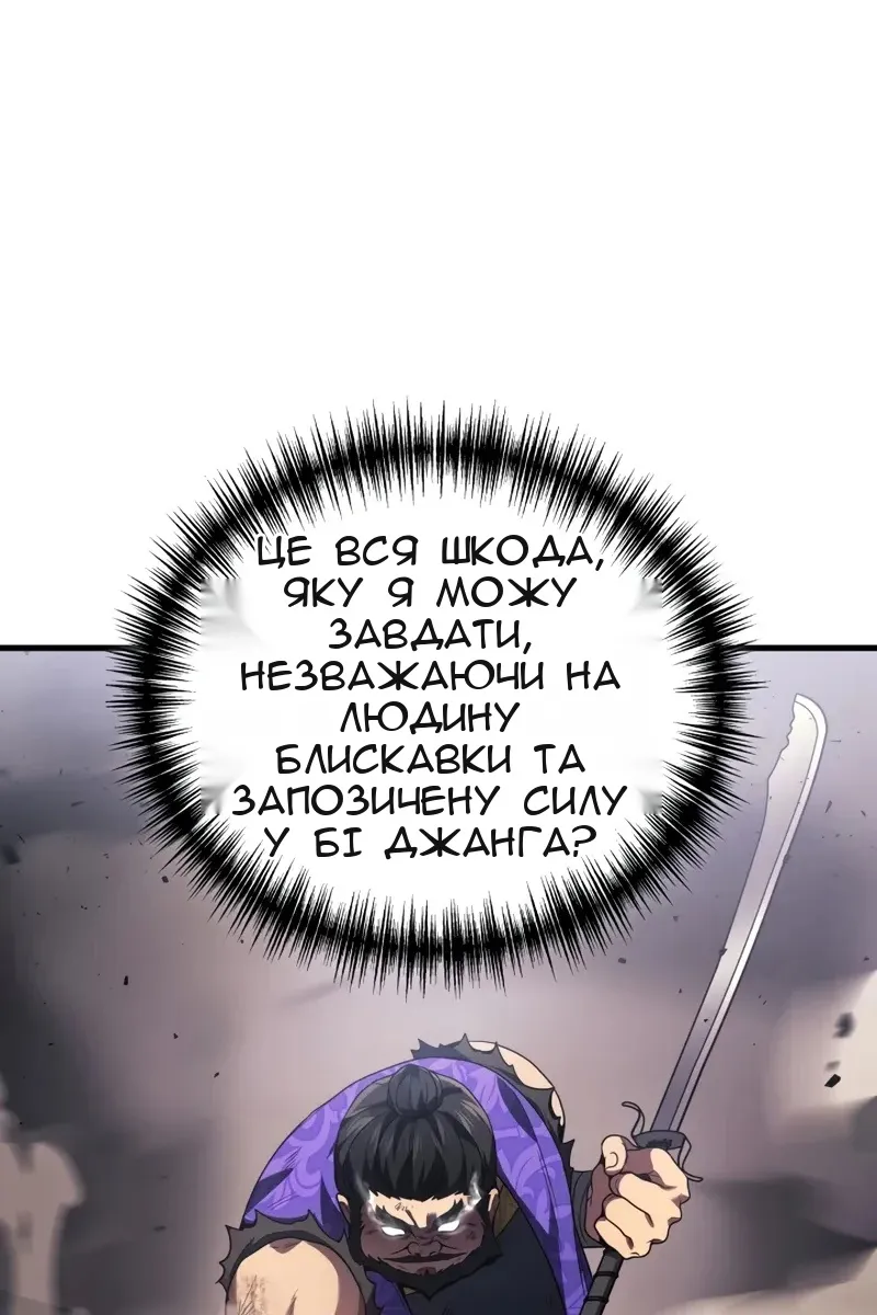 Сторінка 20