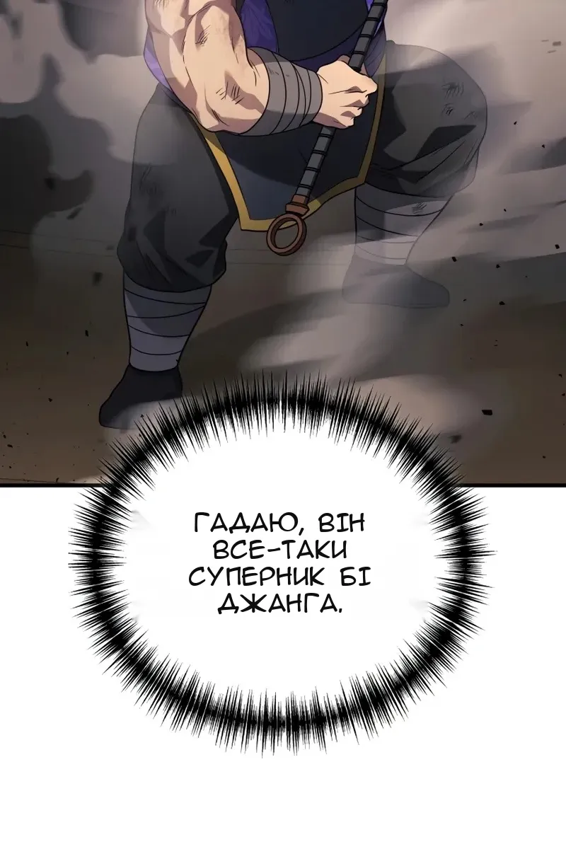 Сторінка 21