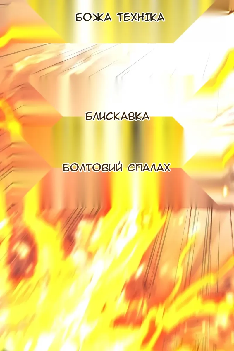 Сторінка 48