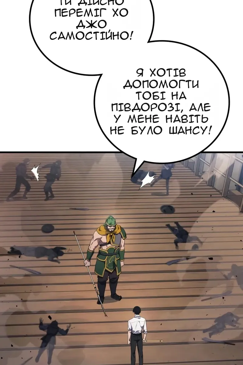Сторінка 62