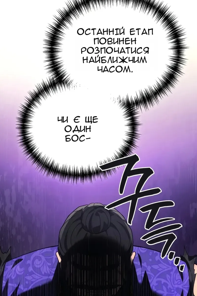 Сторінка 65