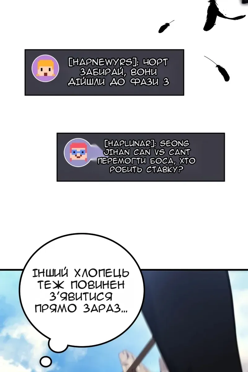 Сторінка 75