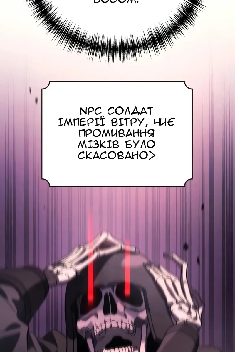 Сторінка 82