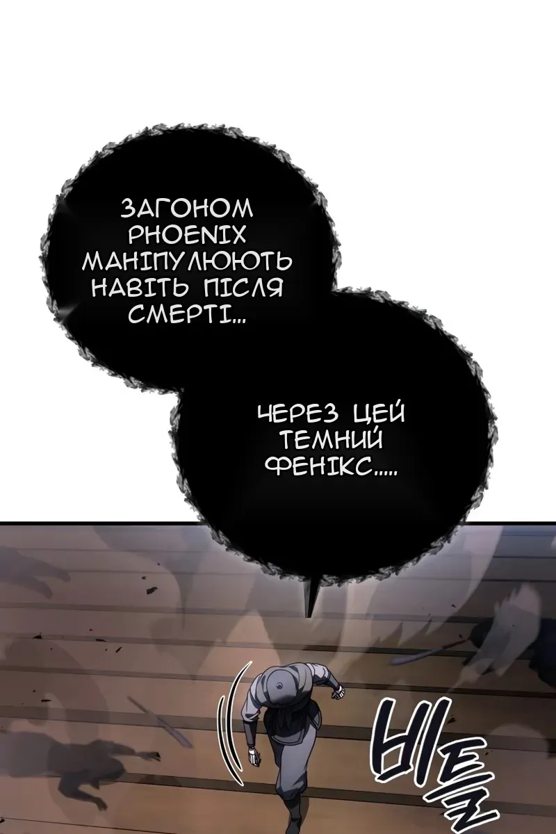 Сторінка 85
