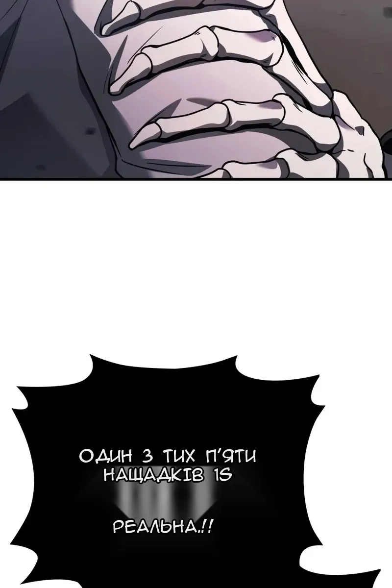 Сторінка 87