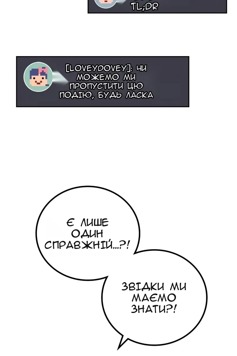 Сторінка 91