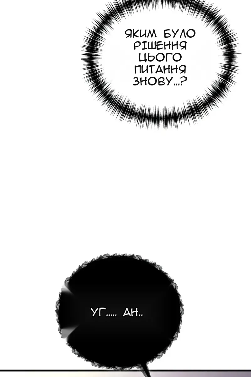 Сторінка 93