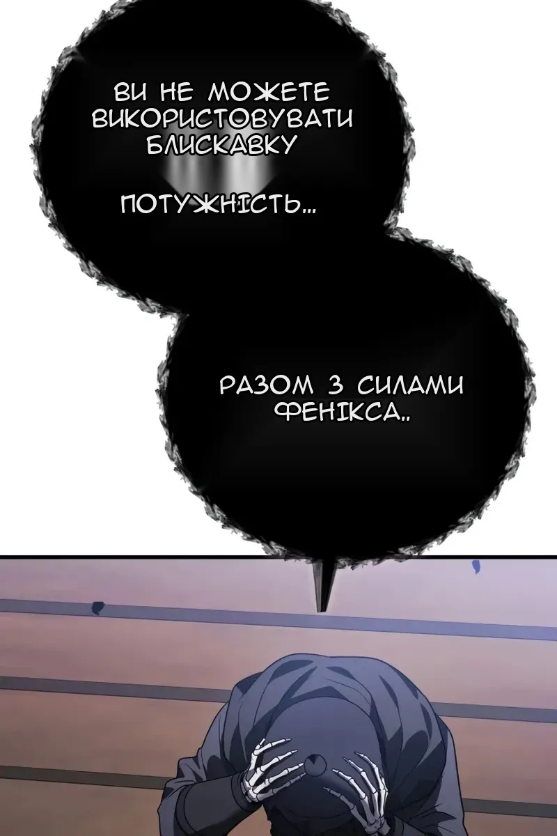 Сторінка 95