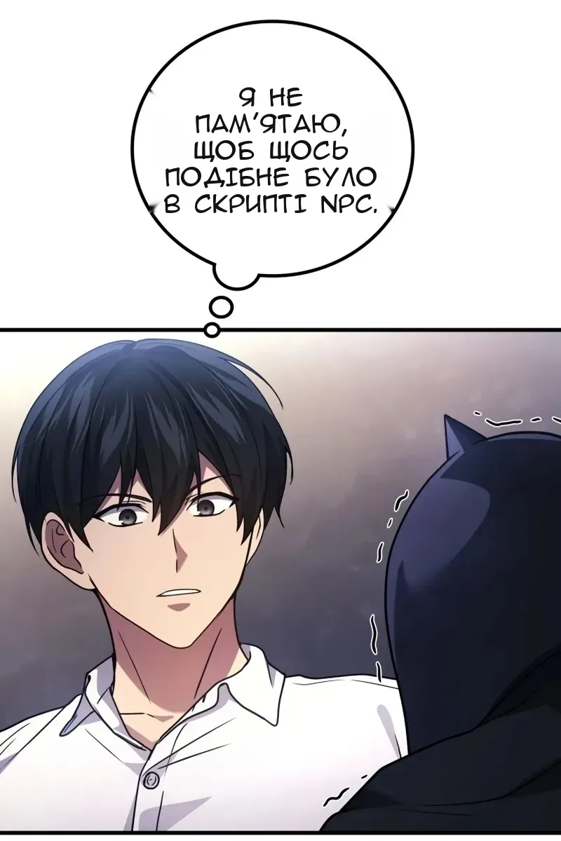 Сторінка 97