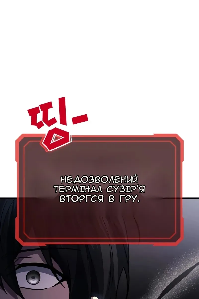 Сторінка 102