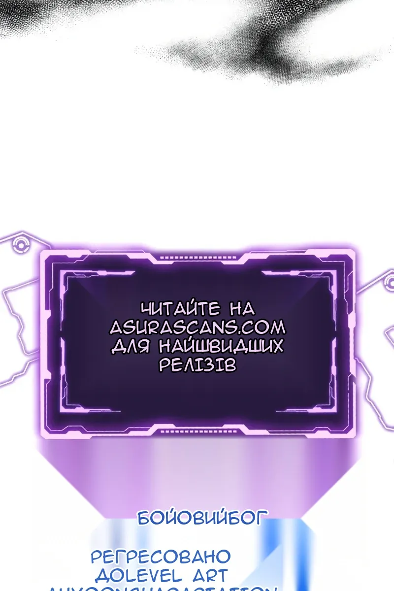 Сторінка 111