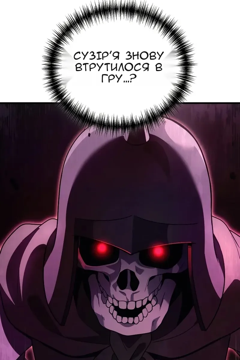 Сторінка 6
