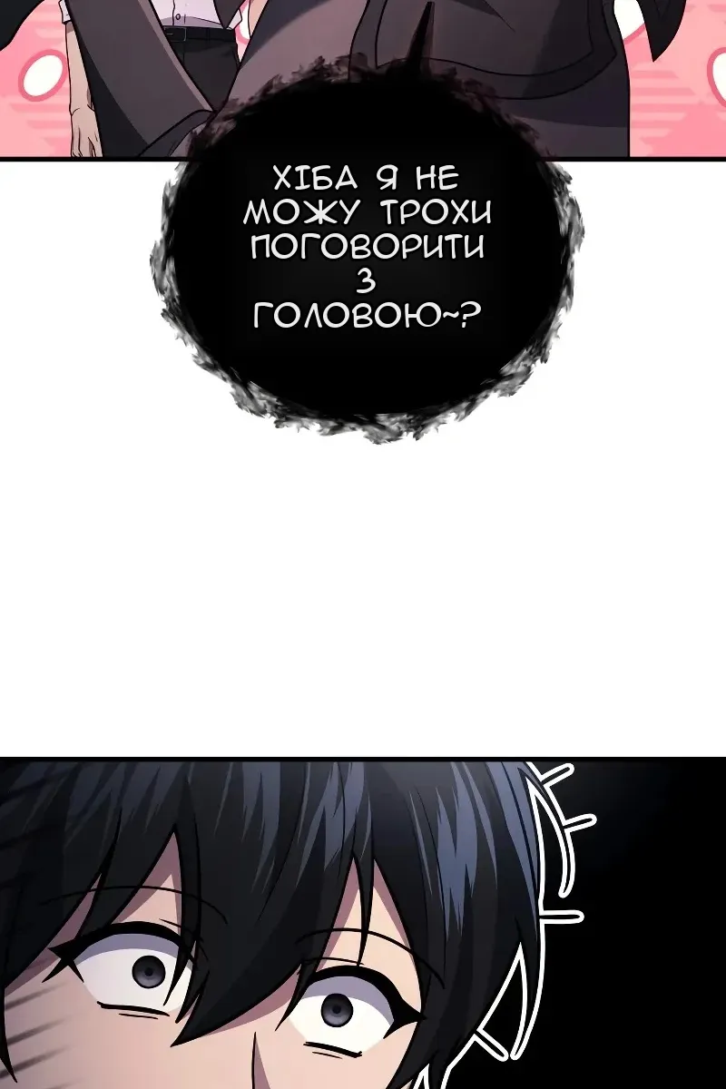 Сторінка 9