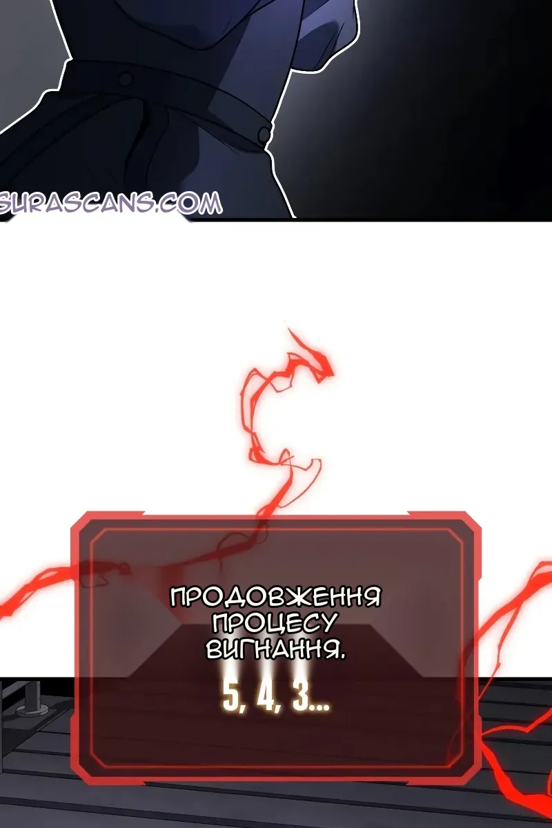 Сторінка 12