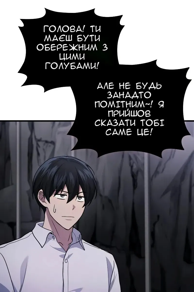 Сторінка 14
