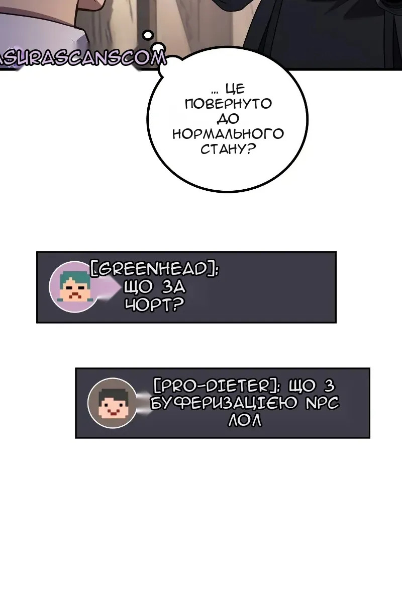 Сторінка 20