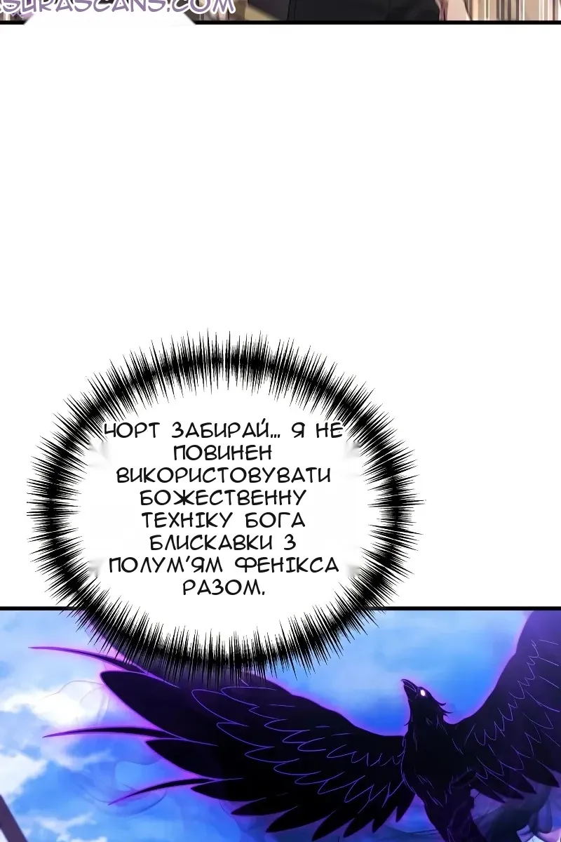 Сторінка 28