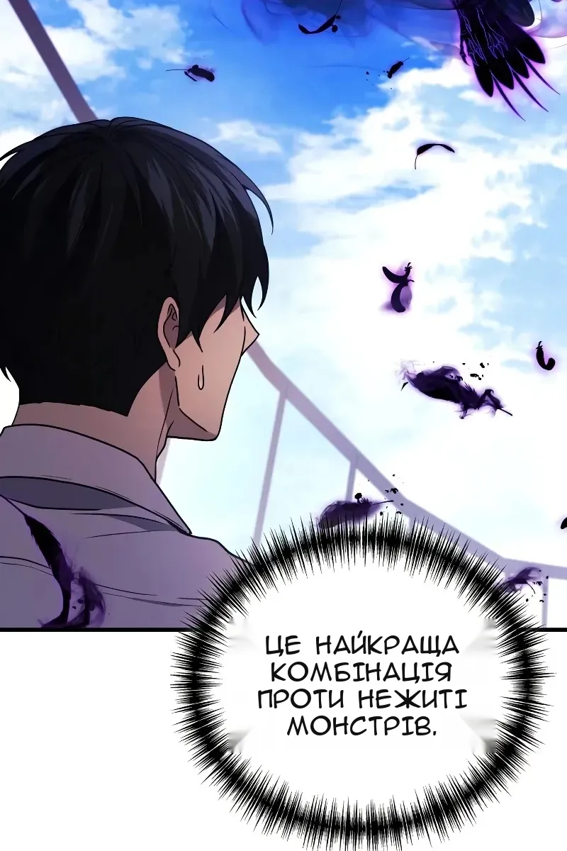 Сторінка 29