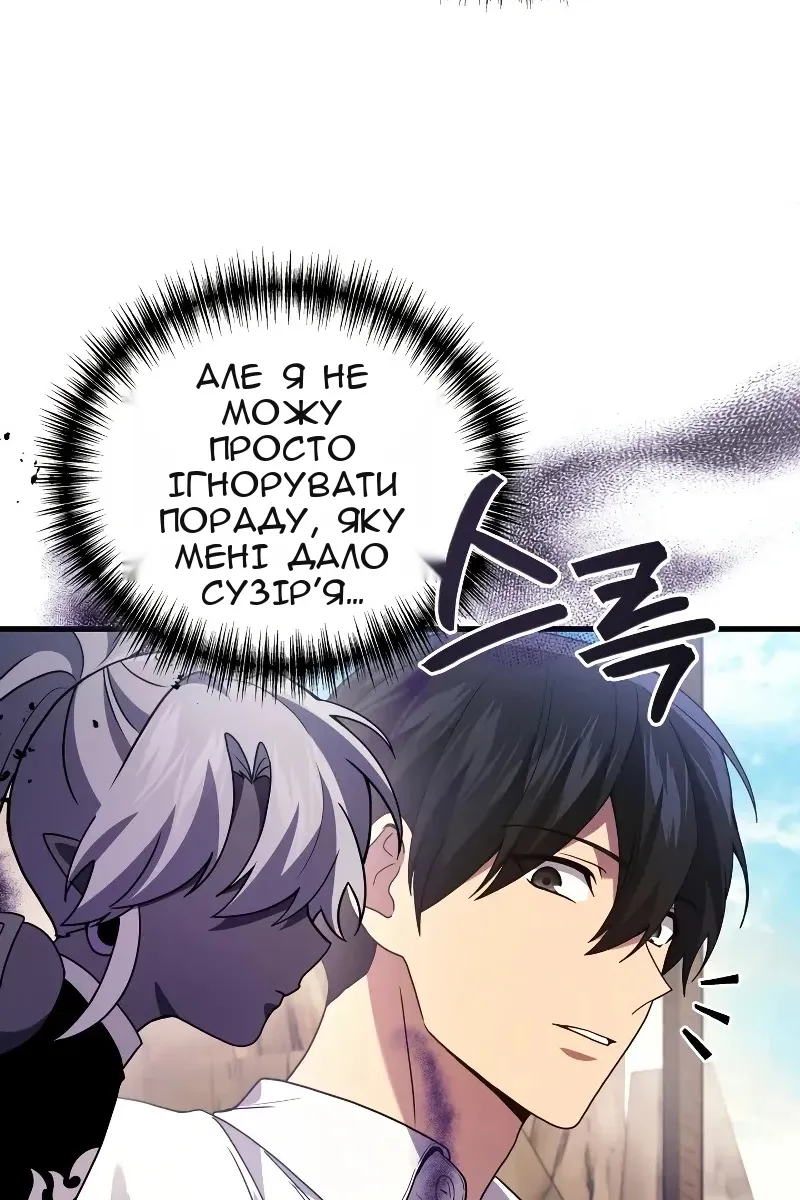 Сторінка 30