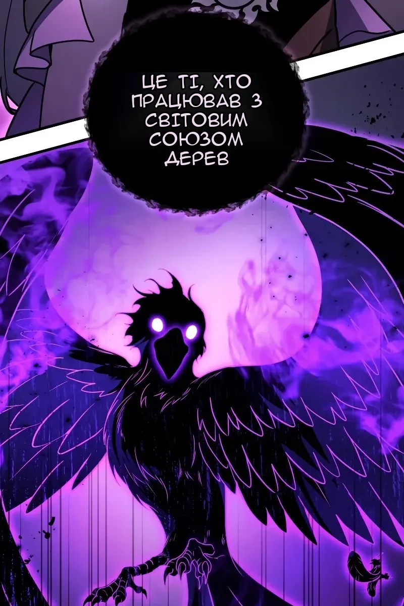 Сторінка 34