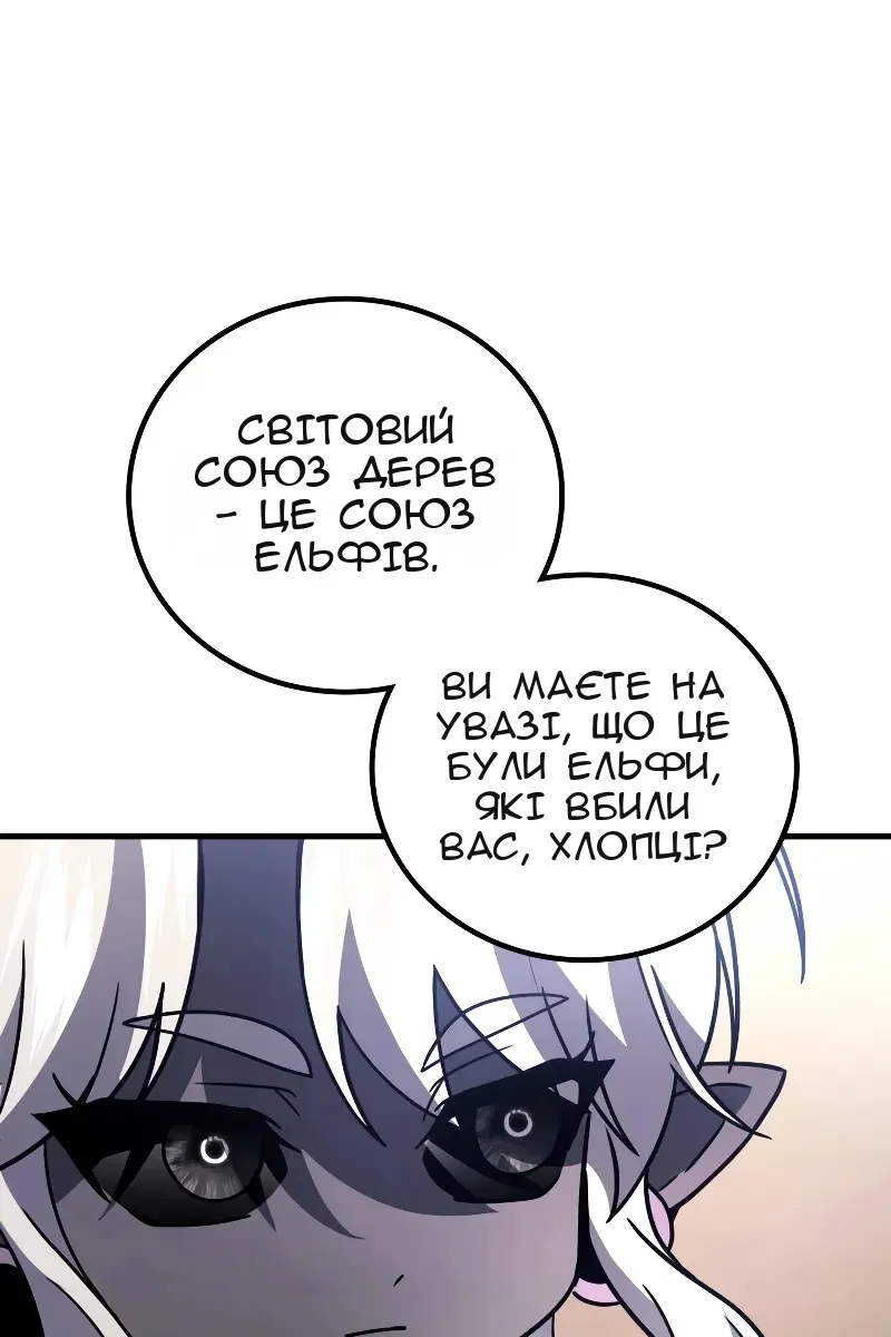 Сторінка 41