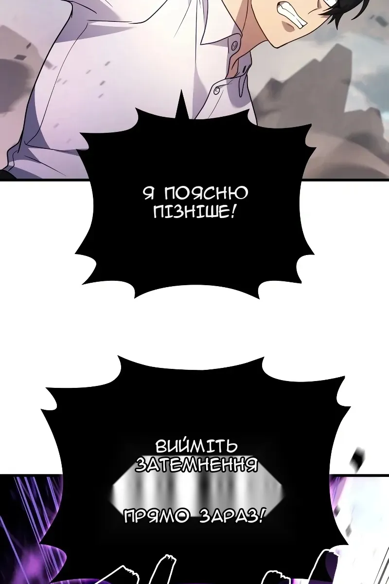 Сторінка 46