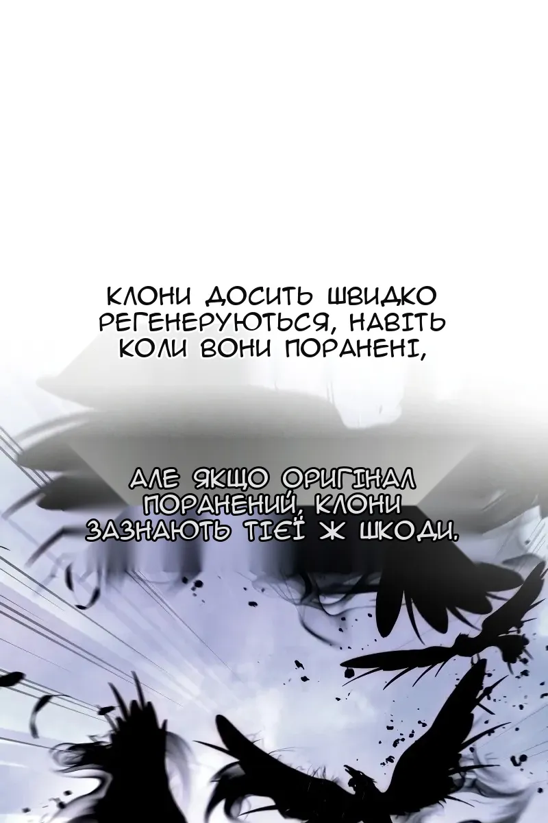 Сторінка 65