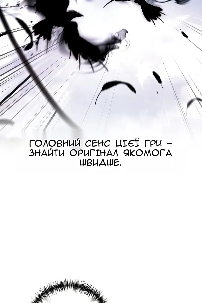 Сторінка 66