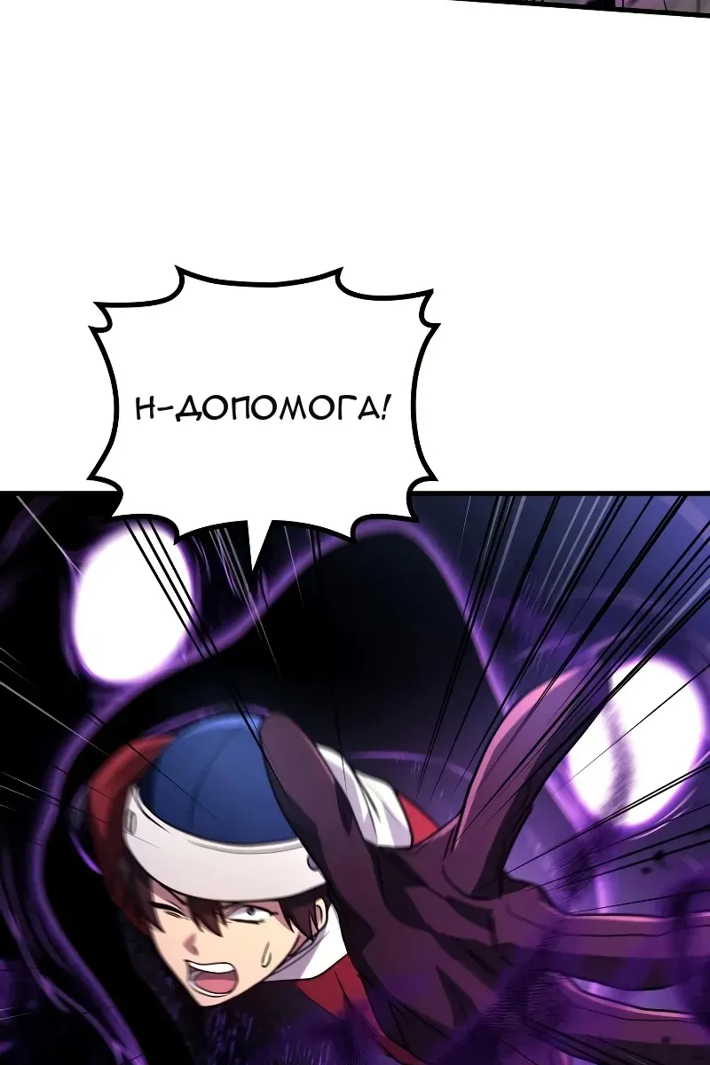 Сторінка 68
