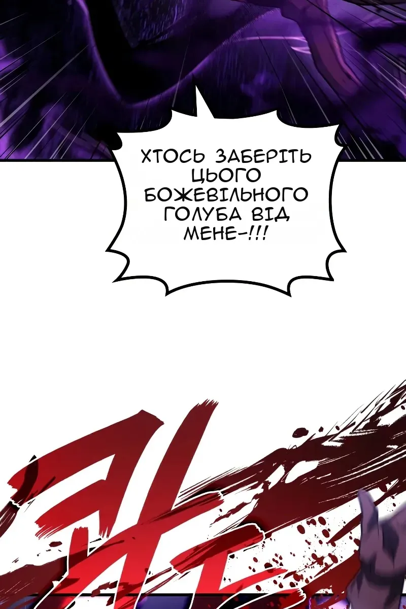 Сторінка 69