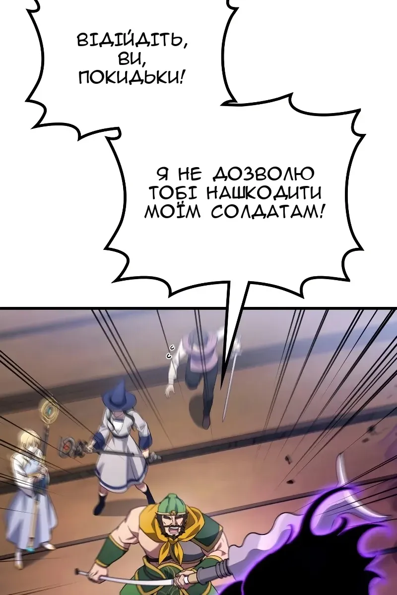 Сторінка 75