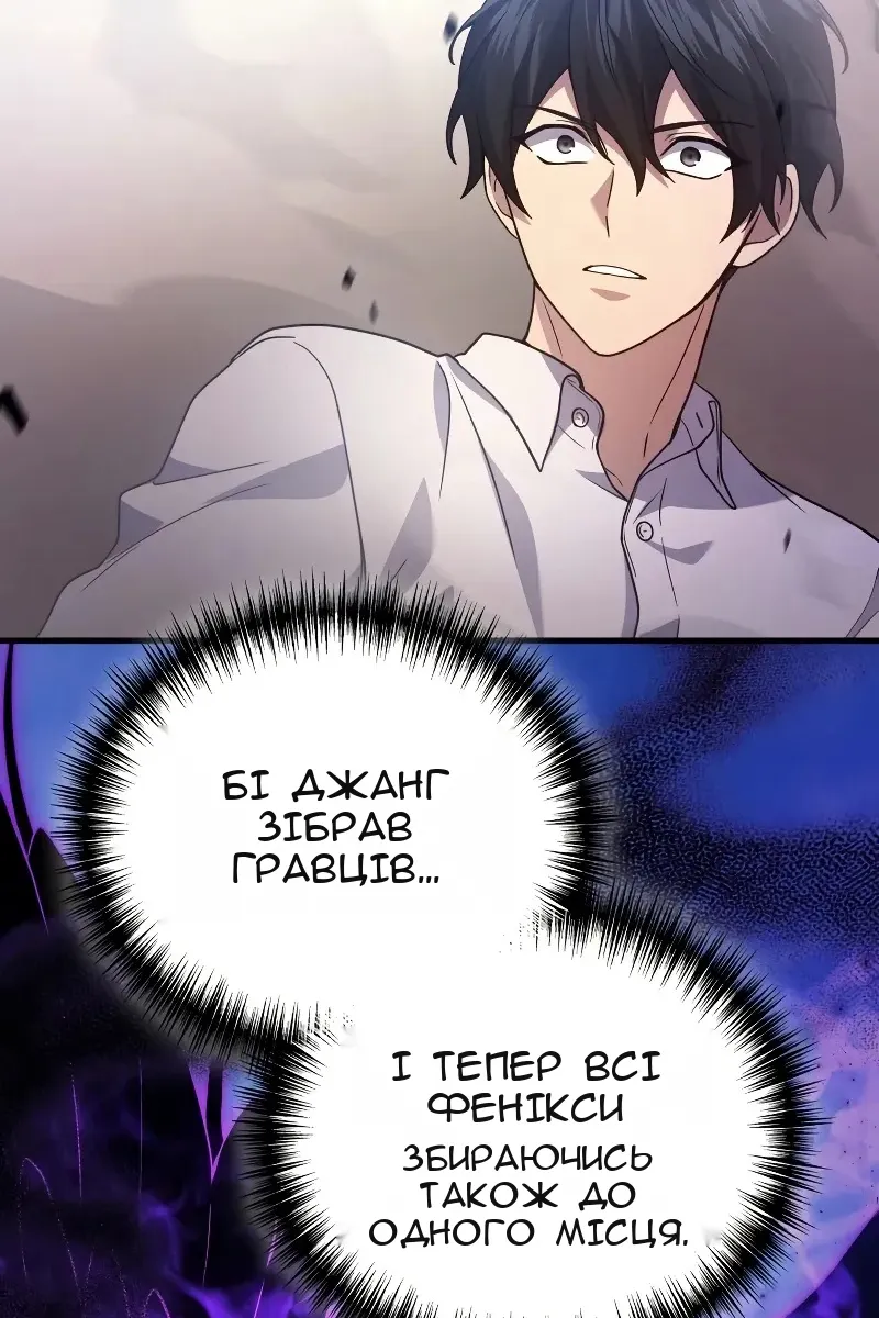 Сторінка 77