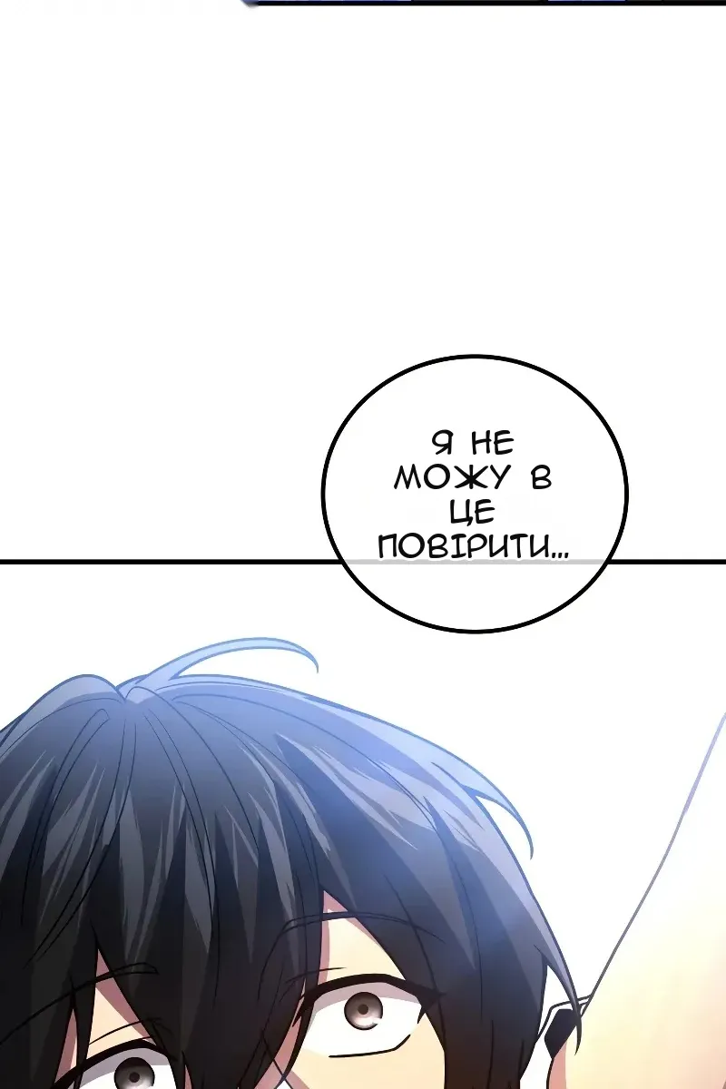 Сторінка 106