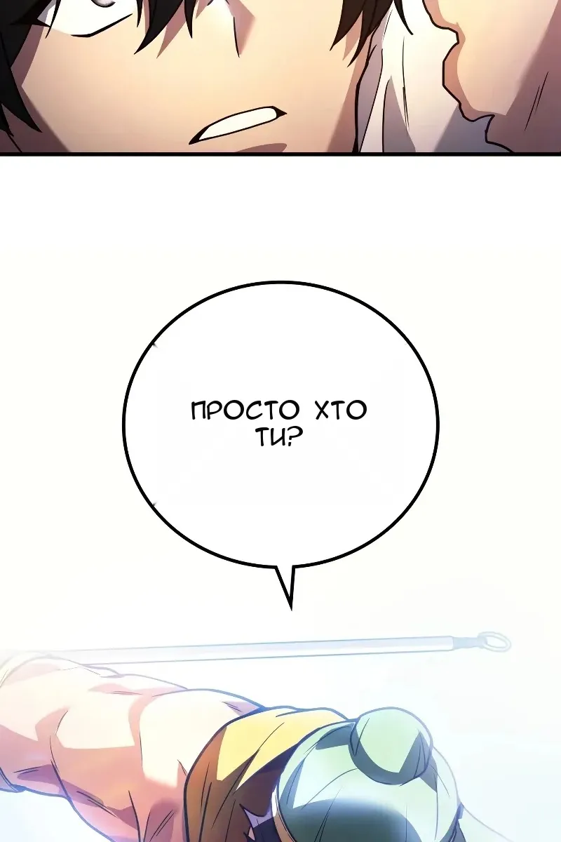 Сторінка 107